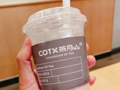 甘甘苦瓜汁-茶月山·潮汕工夫茶饮(乐峰广场店)