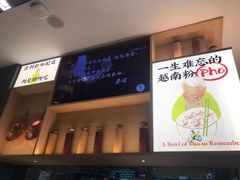 -蔡澜Pho·越南粉餐厅(海上世界店)