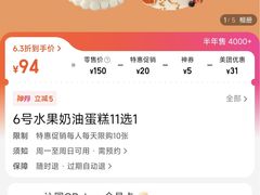 -沁园(新沙正街店)