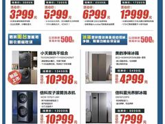 -苏宁易购(Suning Elec无锡五洲国际装饰城)