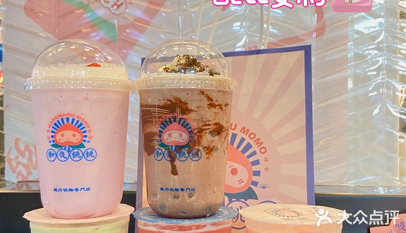 北京这家桃子奶茶也太可爱了吧！