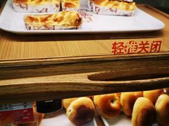 -新侨三宝乐面包店(崇文门店)