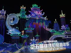 -深圳锦绣中华民俗村