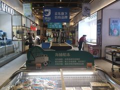 -7fresh七鲜(大族广场店)