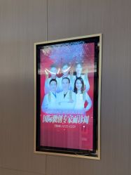 -深圳米兰柏羽医疗美容医院