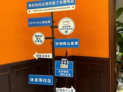 -东海怡品海鲜豆捞(星街坊店)