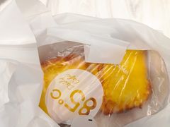 -85度C(苏州石路店)