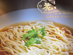 -老淮城·长鱼面(河下古镇店)