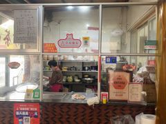 -胡须平沙茶面(后炉街店)