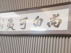-乾月中医推拿养生馆(城市生活广场店)
