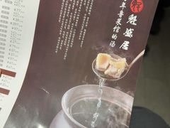 -魁盛居百年鲁菜馆(县西巷店)