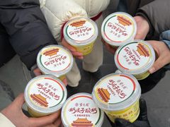 -紫光园(燕郊总店)