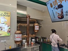 -老鼎丰(靖宇街总店)