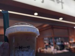 -一树一叶·福建茶档(石鼓路店)