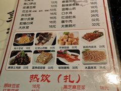 -善生坊巫山烤全鱼(龙旗广场店)