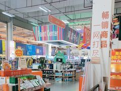 -百安居装修建材卖场(罗湖店)