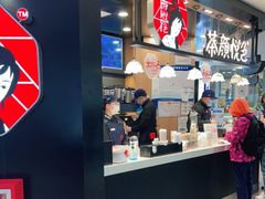 -茶颜悦色(平和堂负一楼店)