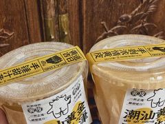 -茶力的小怪兽(梅林卓悦汇店)