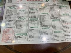 -仁信老铺(华盖路店)