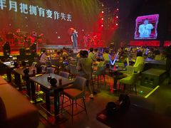 -赤红音乐现场(浦东金桥路店)