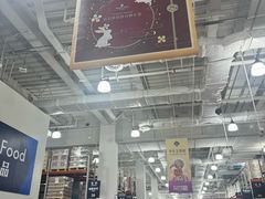 -山姆会员商店(亦庄创意生活广场店)