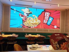 -避风塘(江南环球港店)