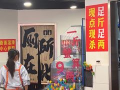 -辣螃铠盆盆蟹大排档(总店)