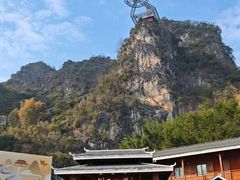 -英西峰林·洞天仙境