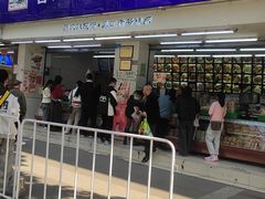 -宫廷糕点铺(人民中路店)