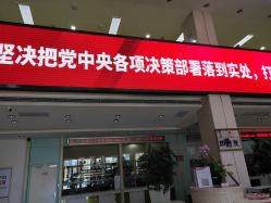 -五洲妇儿医院