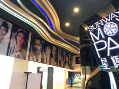 -星辉电影公园(时代广场CC MALL店)