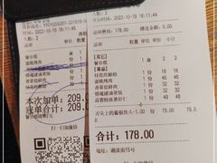-蜜桃餐厅·伴山(湖滨商业街店)