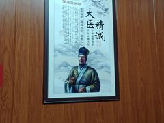 -国医整脊馆(武夷路店)