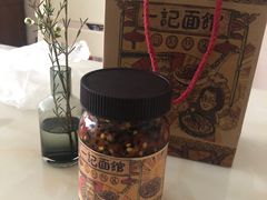 -一记面馆(易发店)