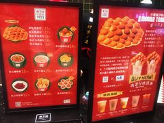 菜单-兰芳园丝袜奶茶