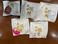 -嘉华鲜花饼·现烤(昆明老街店)