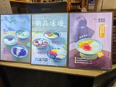 -哼哈豆花工房(高铁吾悦广场店)