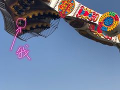 -芜湖方特东方神画