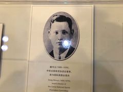 -上海体育博物馆
