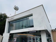 门面-Bracket Coffee(工体店)