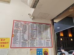 -芬芳甜品(体育东横街店)