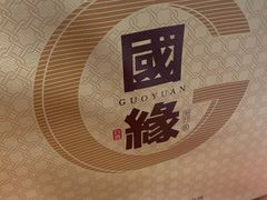 -亿香酒店