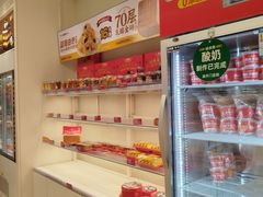 -味多美蛋糕(京旺家园店)