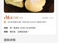 -西村叔叔的店·面包·甜品·蛋糕(牡丹园店)