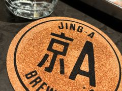 -京A Taproom·精酿餐吧(CBD店)