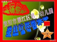 -足福堂(中城街店)