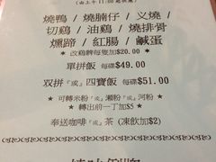 -兰芳园(上环店)