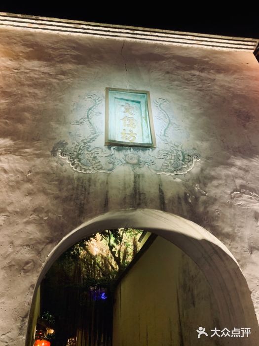 三坊七巷历史文化街区图片