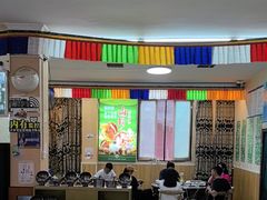 -牦牛府·山珍汤锅馆