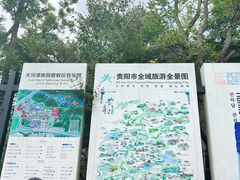 -天河潭旅游度假区